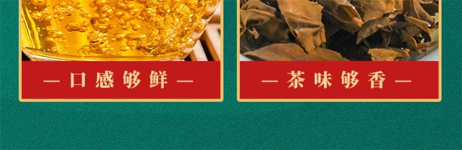 【中國直郵】中閩峰州 福鼎白茶餅小茶餅壽眉緊壓茶葉老白茶餅乾禮盒裝 500g/桶