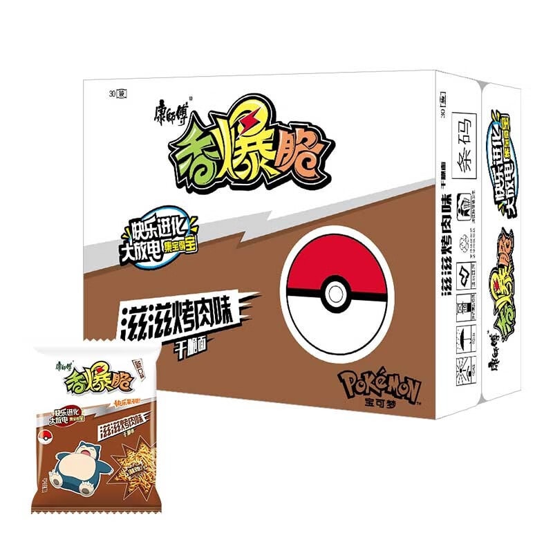【中國直郵】康師傅 滋滋烤肉味道乾脆麵 33gx15袋
