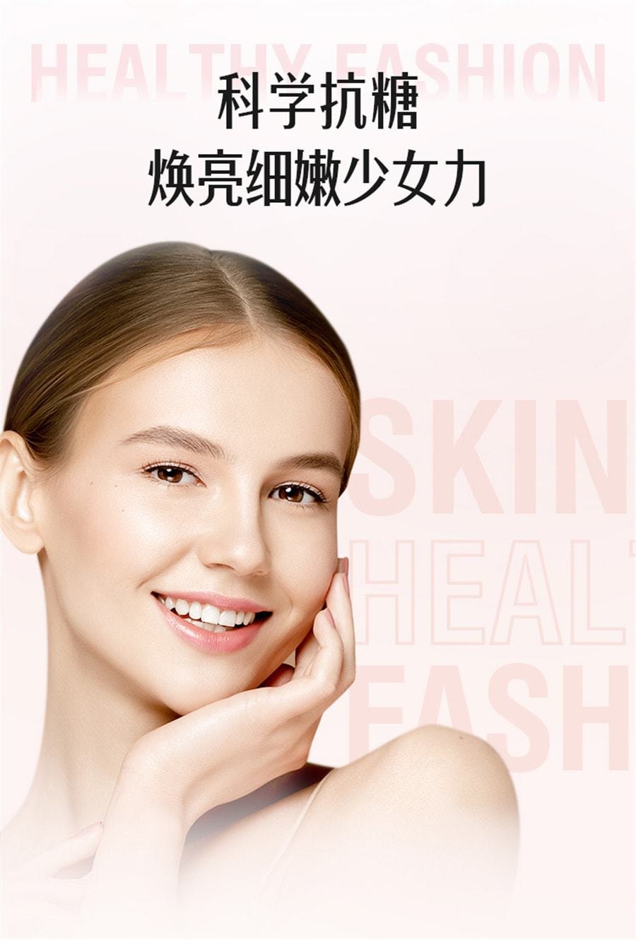【中国直邮】Swisse斯维诗 美白丸+ 葡萄籽抗糖内服全身美白饮淡斑片内调去黄褪黑素 180片+60粒