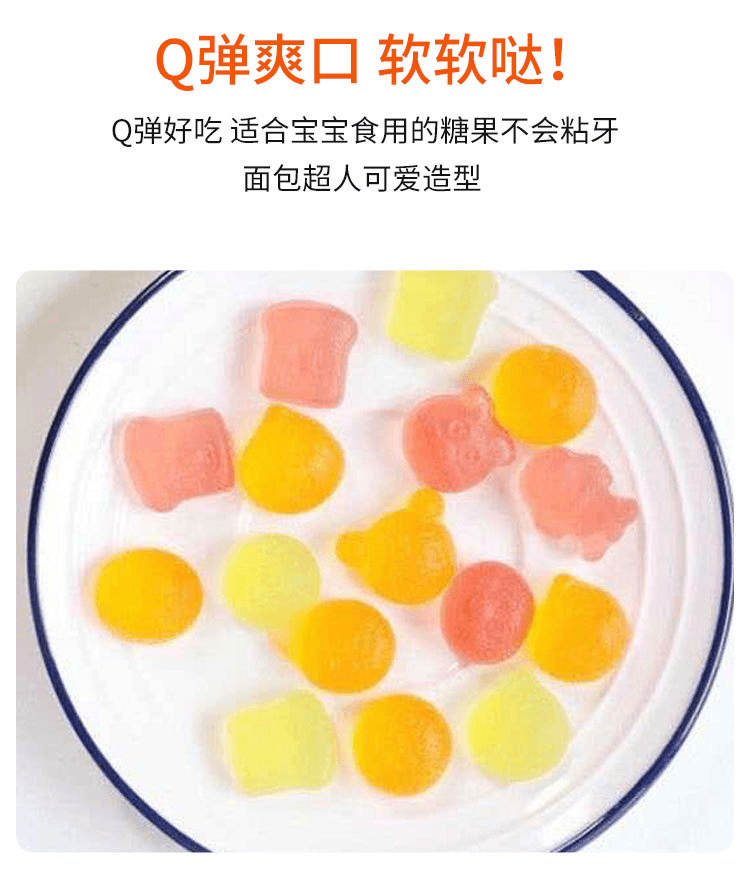 【日本直郵】FUJIYA不二家 麵包超人軟糖 4連包(21g*4袋)