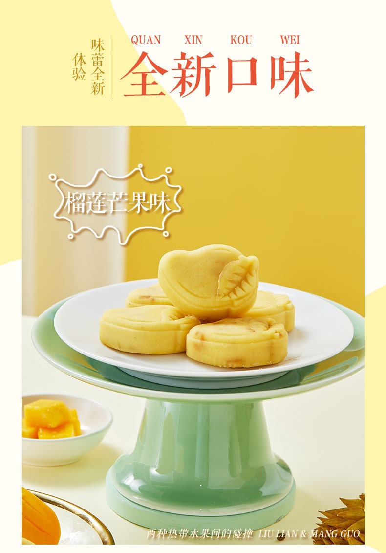 【中國直郵】五芳齋 綠豆糕伴手禮傳統冰沙點心糕點零食小吃綠豆餅 250g/盒原味
