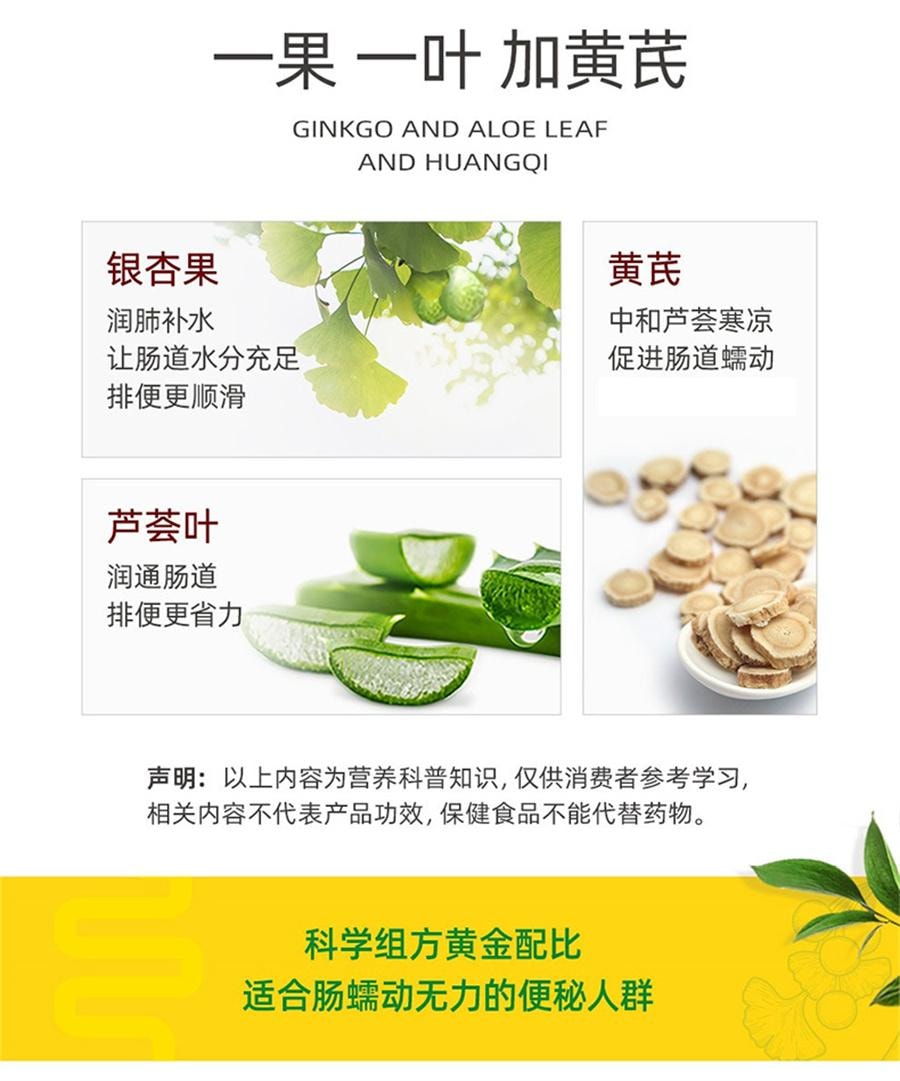 【中国直邮】 香丹清 珂妍胶囊男女性便秘润肠通便排毒排宿便  20粒/盒