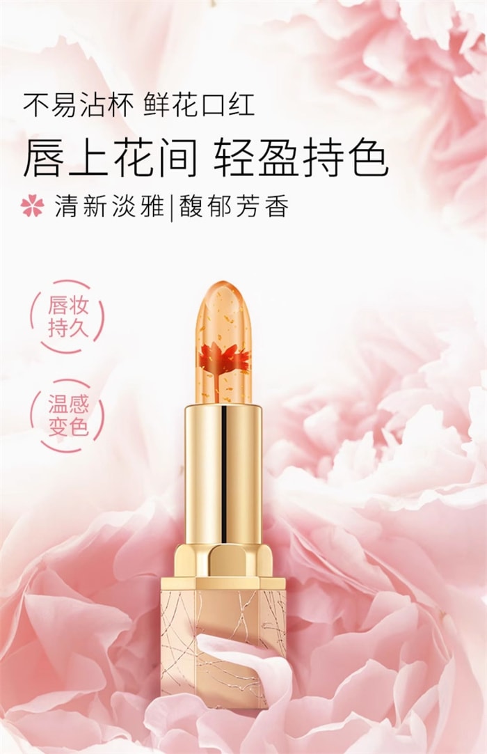 [中國直郵] 羅娜女神 花晶透溫感變色口紅潤唇膏 滋潤保濕不沾杯 藍色妖姬+薔薇之淚 2支裝【明星李彩樺代言】