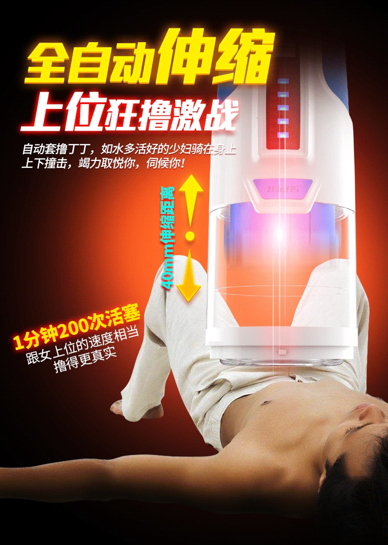 【中國直效郵件】Leten雷霆狂暴渦流飛機杯