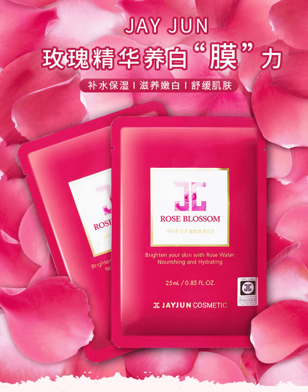 [JAYJUN] Rose Blossom Mask 10ea