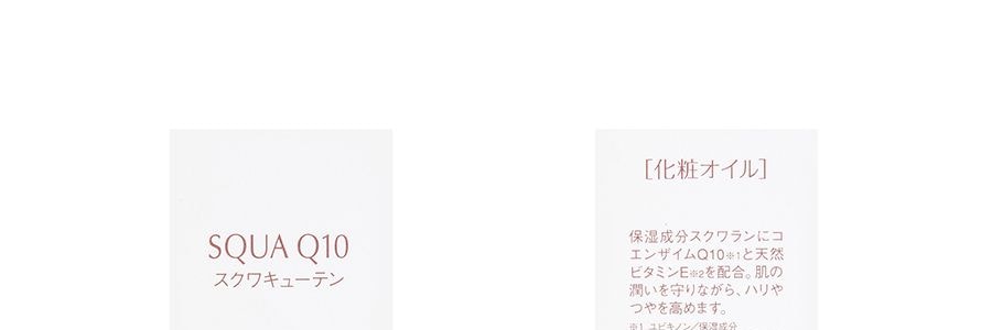 日本HABA 輔酶Q10臉部美容液 撫紋緊緻 抗氧抗衰 30ml 無添加【弱敏肌抗老福音】