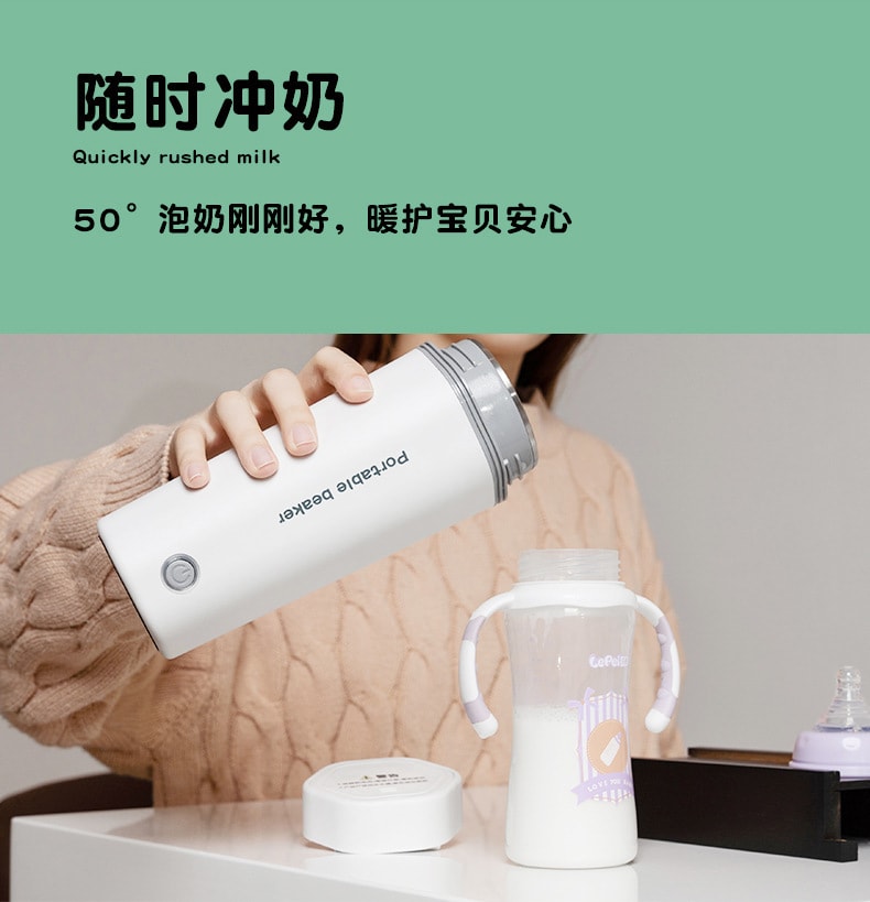 中国直邮 Coopever 电热水杯保温烧水杯450ml 迷你小型烧水壶便携式旅行电热水壶 白色