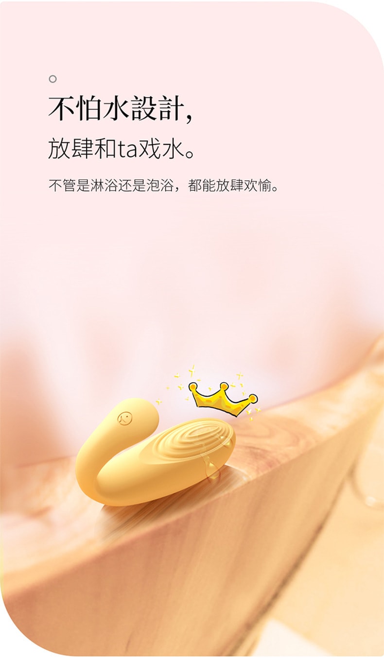 【中國直郵】羞羞噠 震震蛋Ai版黃色 異地app遠端控制無線遙控跳蛋成人情趣性用品