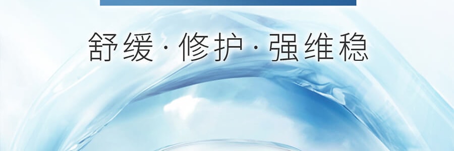 日本COCOCHI AG抗糖小藍罐精華塗抹面膜 睡眠面膜 保濕保濕舒緩修復提亮維穩 110g