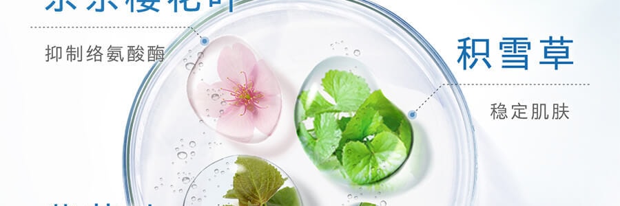 日本COCOCHI AG抗糖小藍罐精華塗抹面膜 睡眠面膜 保濕保濕舒緩修復提亮維穩 110g
