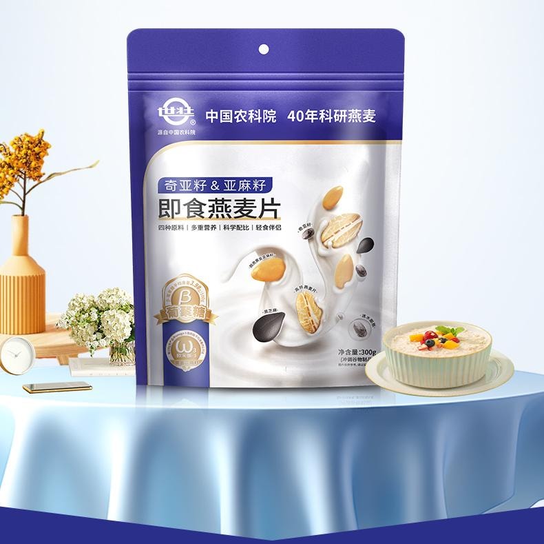Agricultural Research Institute Shizhuang Super Satisfying Chia Seed Flax Seed and Oatmeal Flakes 300g