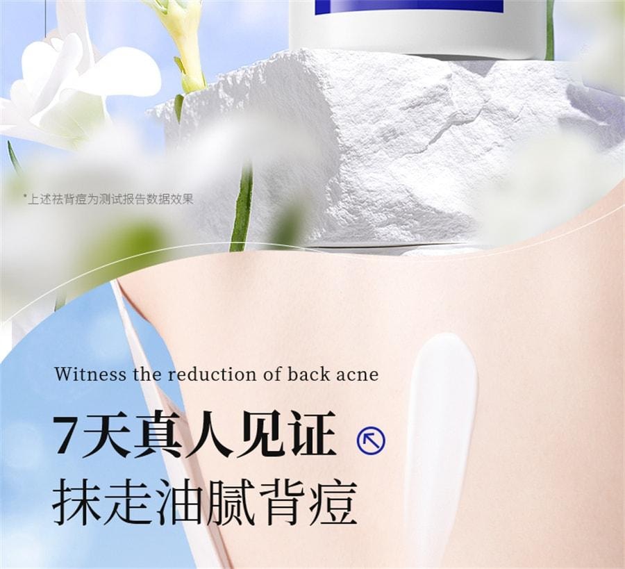【中國直郵】 EHD 水楊酸身體乳 嫩滑香氛滋養清新留香全身保濕潤膚乳液 350g/瓶(7天拋光煥膚)