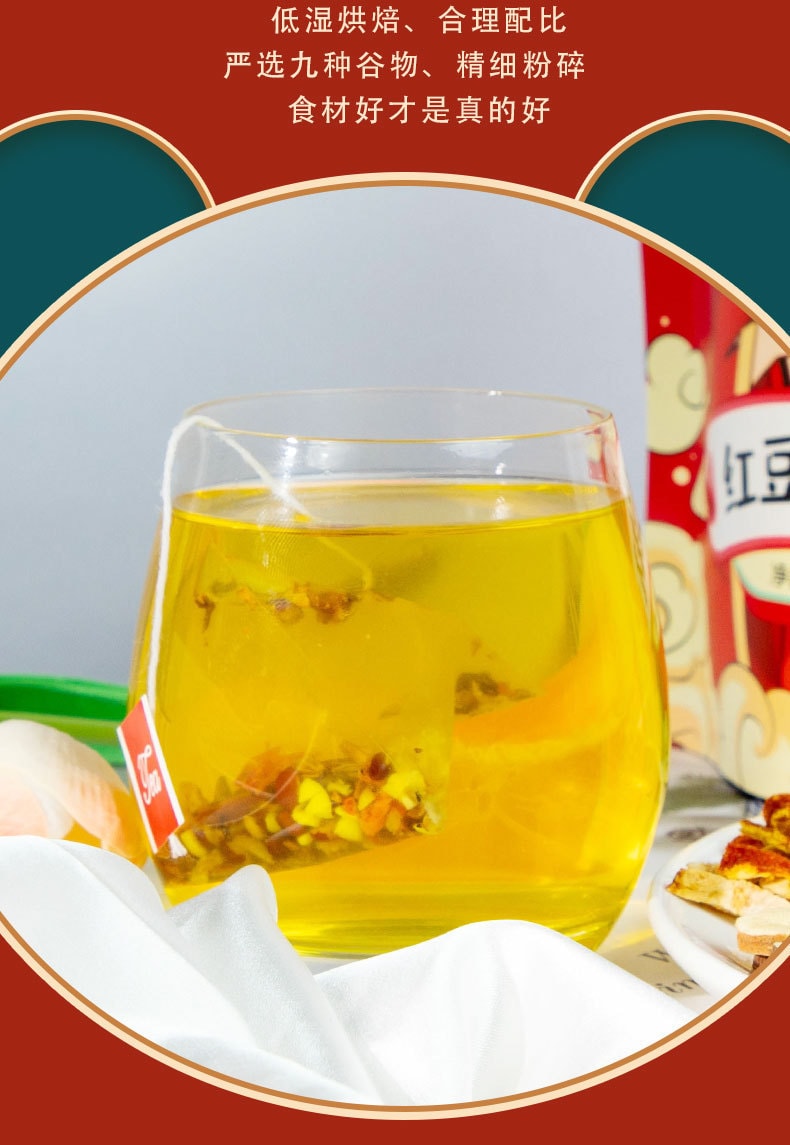 鴻恩本草 紅豆薏米茶 養顏除濕氣 30包 一月裝 150克 鴻恩堂健康好茶