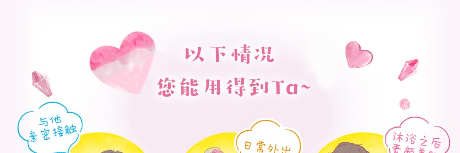 日本SANA莎娜 素肌纪念日 24小时素颜养肤蜜粉饼 10g COSME大赏第一位