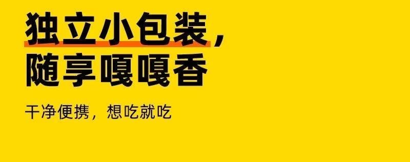 New product ;Crispy GAGA Mini Twists Spicy Flavor Snack Individually Packaged 160g per Bag (Contains 8 Packs)