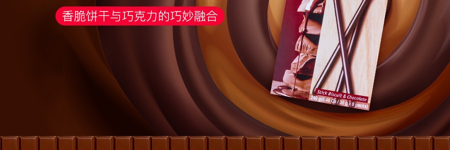 韓國LOTTE樂天 PEPERO巧克力棒 8盒入 240g