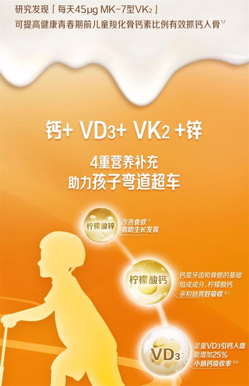 【中国直邮】 钙尔奇 钙镁维生素D咀嚼片11-17岁青少年儿童成长钙片6岁以上维生素d补钙正品100粒/盒(建议3盒周期装)