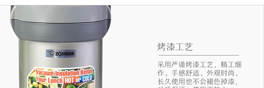 日本ZOJIRUSHI象印 不锈钢真空保温四层便当盒饭盒 SL-JAE14S 【附送便当袋】