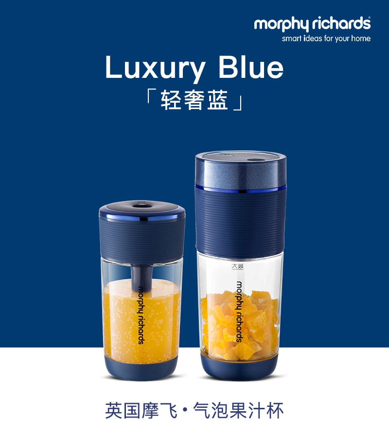 【中國直郵】摩飛 氣泡榨汁杯無線便攜式果汁杯 落櫻粉