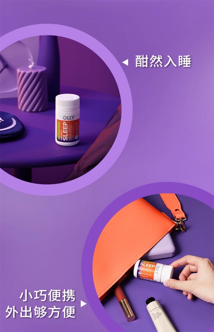 【中国直邮】OLLY 褪黑素睡眠片安瓶睡眠sleepwell退黑素30片