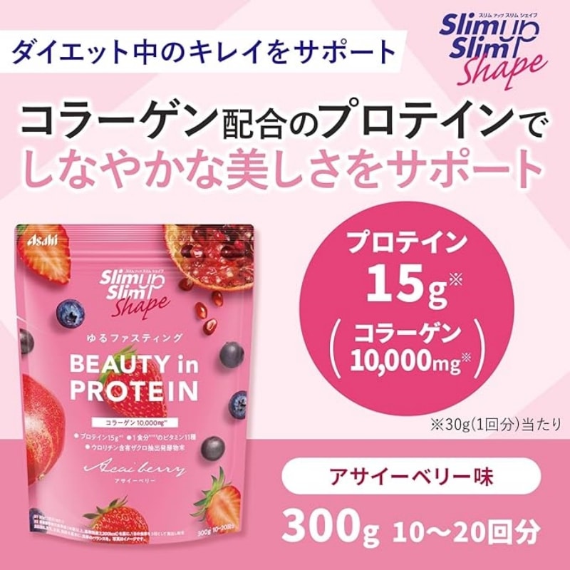 【日本直邮】日本朝日ASAHI SLIM UP SLIM 大豆蛋白代餐粉 减肥瘦身粉 粉末型奶昔 蛋白粉 莓果口味  300g