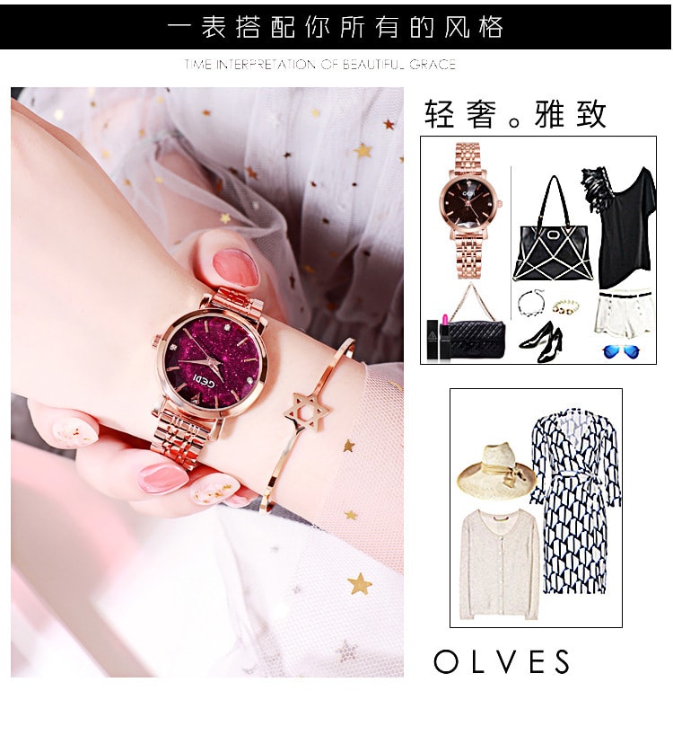 中國 歌迪GEDI 星空女錶網紅爆款 時尚女生高顏值百搭女錶 玫瑰金殼黑盤