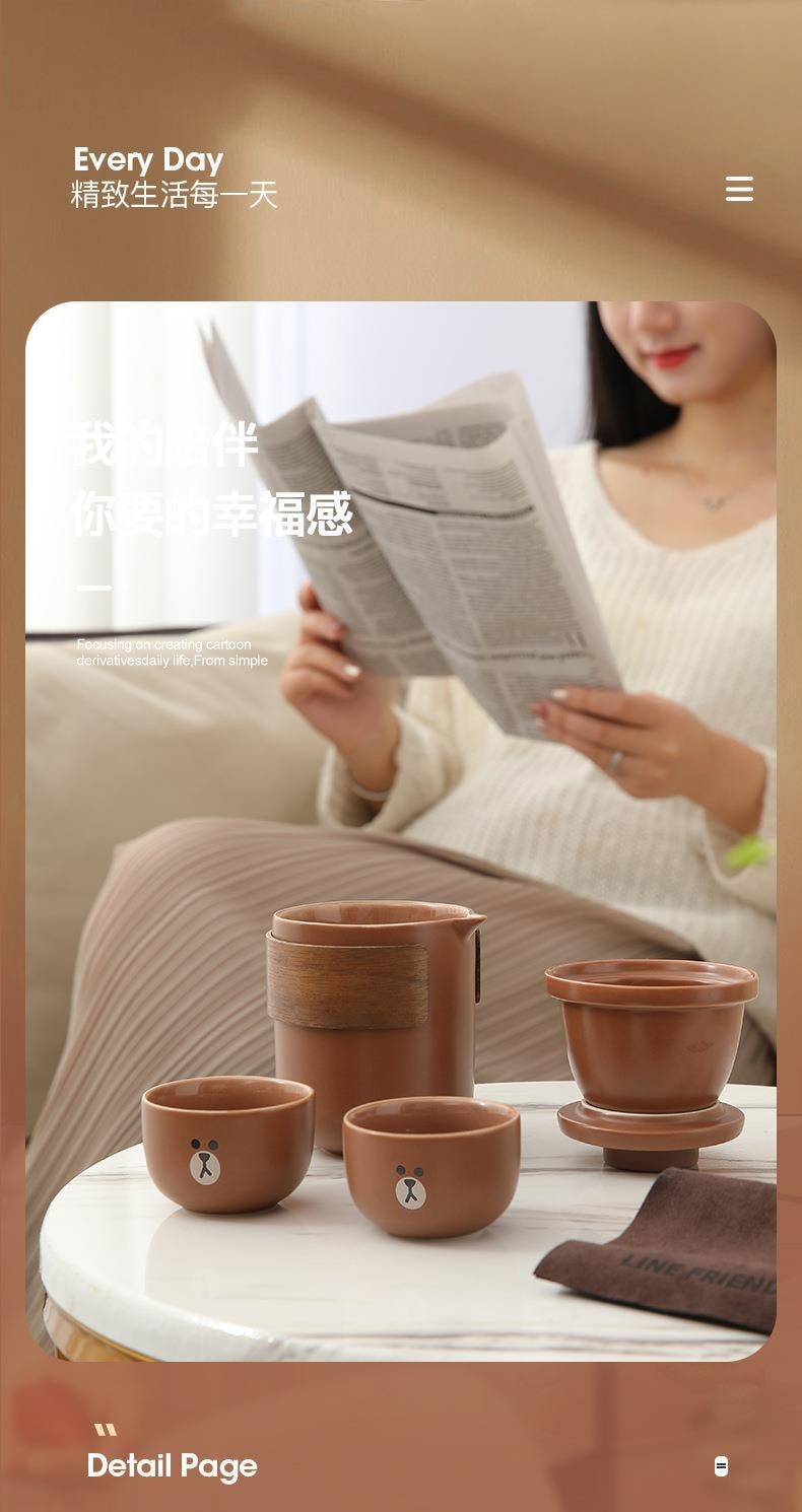 【中国直邮】 LINE FRIENDS  陶瓷便携茶具一壶二杯功夫套轻便装快客杯户外旅行包 CONY款