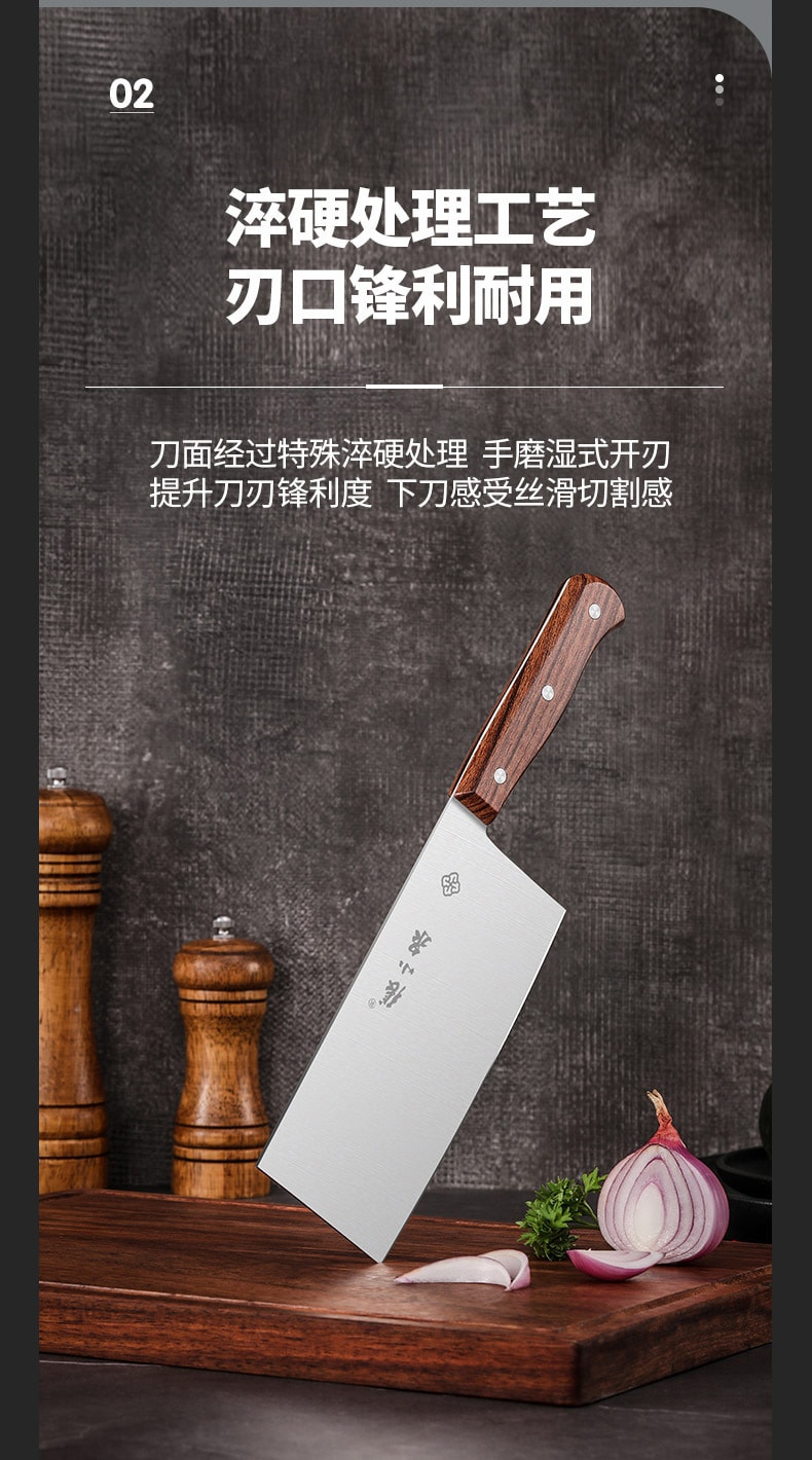 【中国直邮】张小泉  菜刀家用刀具厨房切肉切菜刀锋利切片刀耐用  切片刀