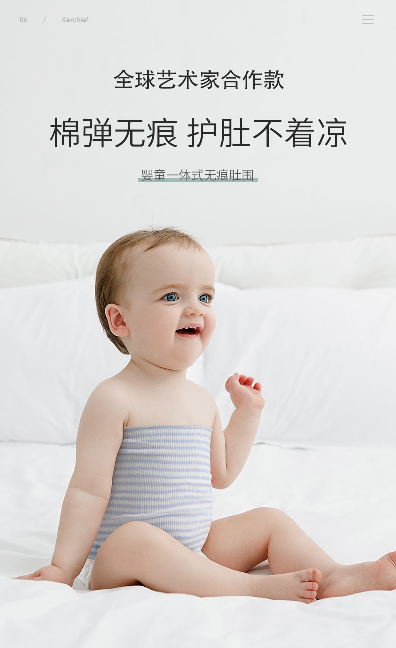 【中國直郵】嫚熙 嬰兒肚兜春夏季 高彈性不勒肚 (雙層)藍條+藍綠細條 適合7-36個月