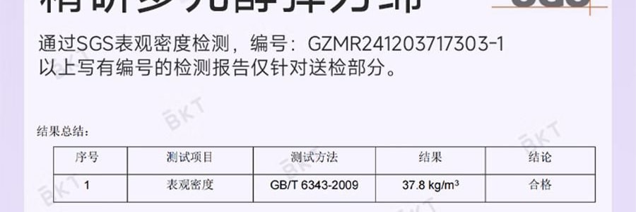 BKT 人体工学护腰坐垫靠背 久坐神器坐姿托 多种椅子适用 超大版素影灰色 477*337*373mm 