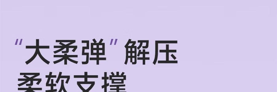 BKT 人体工学护腰坐垫靠背 久坐神器坐姿托 多种椅子适用 超大版素影灰色 477*337*373mm 