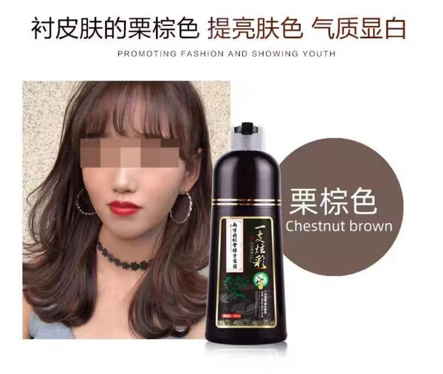 【中国直邮】 南京同仁堂 绿金家园一支炫彩染发剂500ml咖啡色 1瓶装 植物染护不沾头皮 国货精品