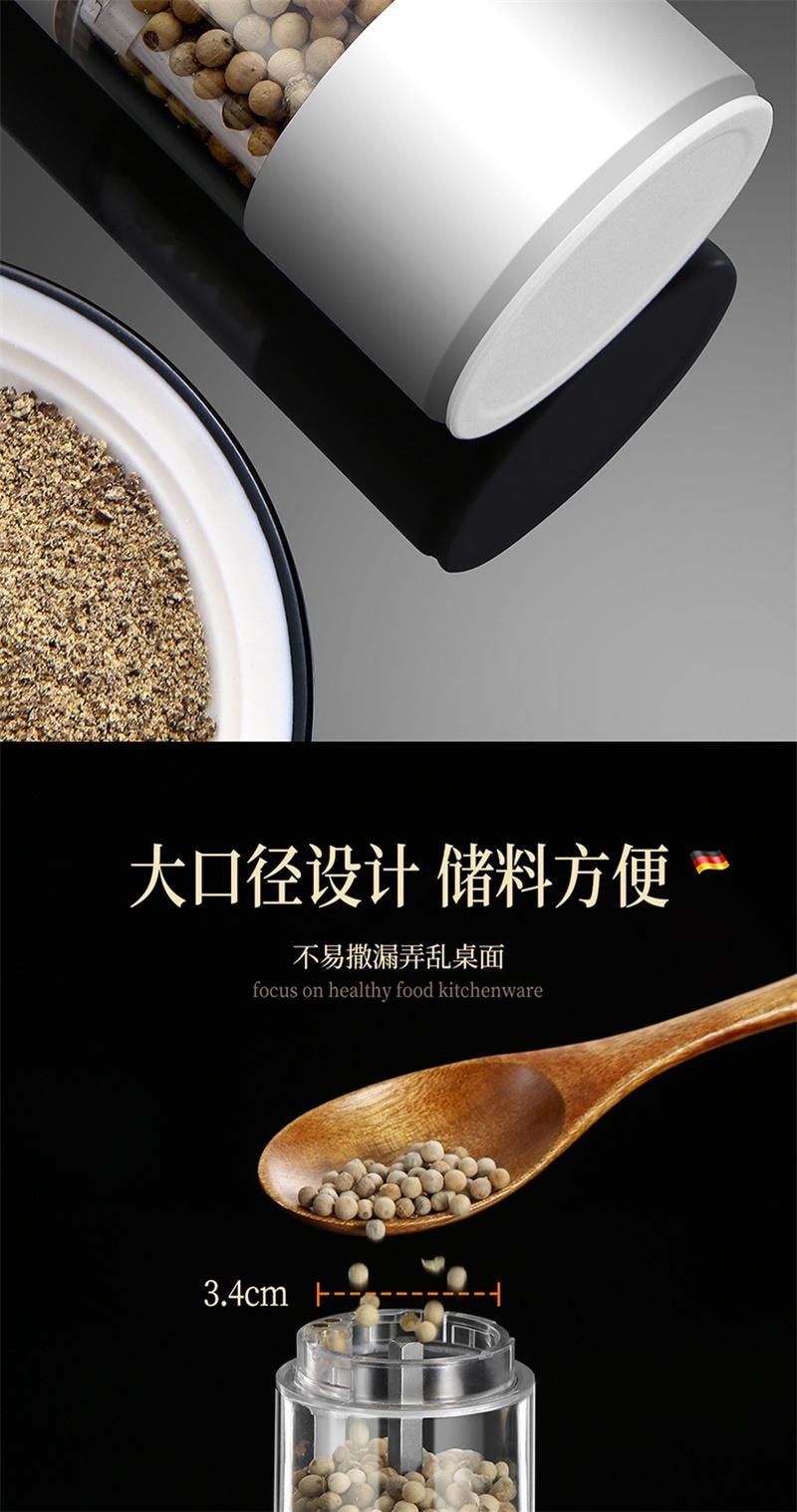 【中国直邮】  德铂仕 电动研磨器家用胡椒研磨器磨豆器便携无线咖啡豆研磨器 白色 1个装