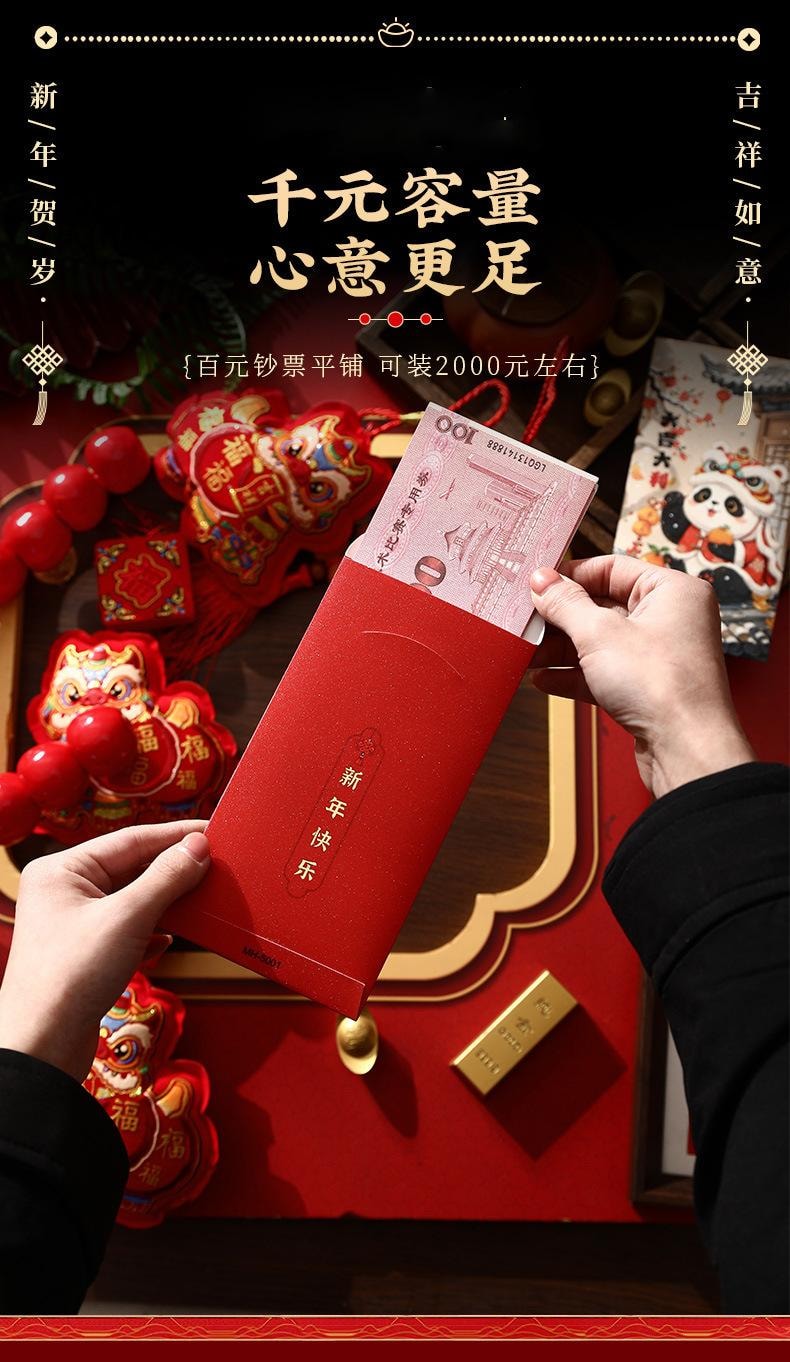 【中国直邮】 FOXTAIL 国潮卡通红包 创意 春节 国风 利是封 红封包-熊猫(6个装)