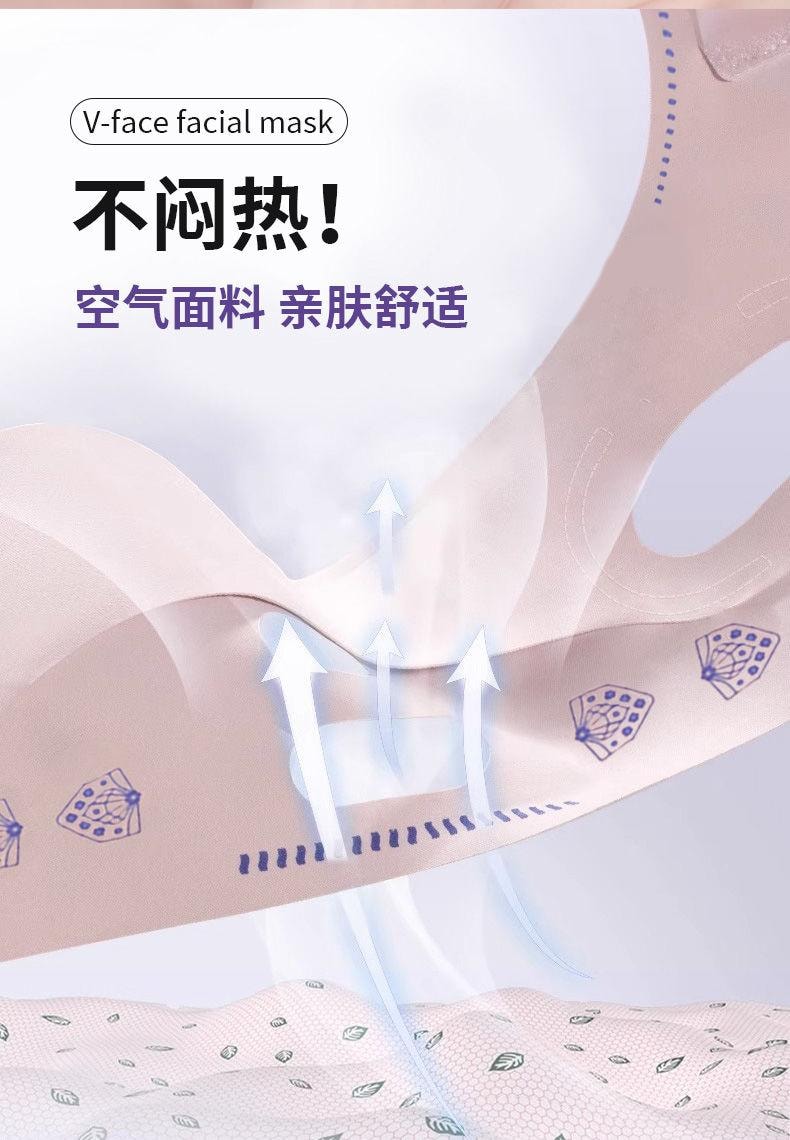 【中国直邮】小米有品 瘦脸 塑形绷带V脸提拉升全脸紧致法令纹下颚线双下巴睡觉面罩