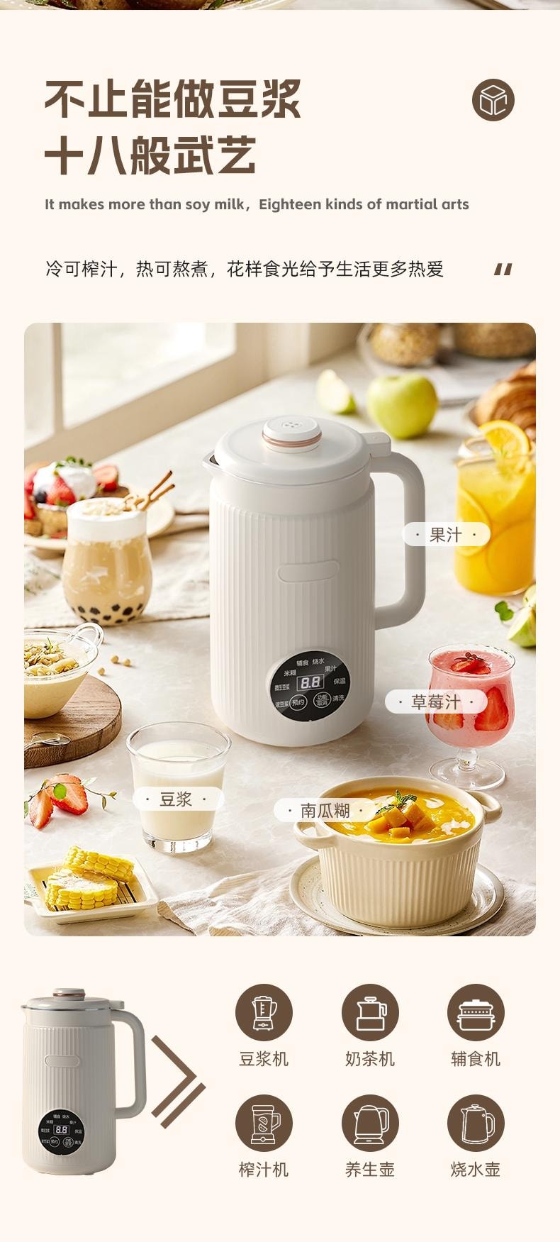 美國 C&C Lifestyle 304不鏽鋼智慧型1200ML大容量豆漿機 免濾便攜款 豆漿機 破壁機 自動清洗