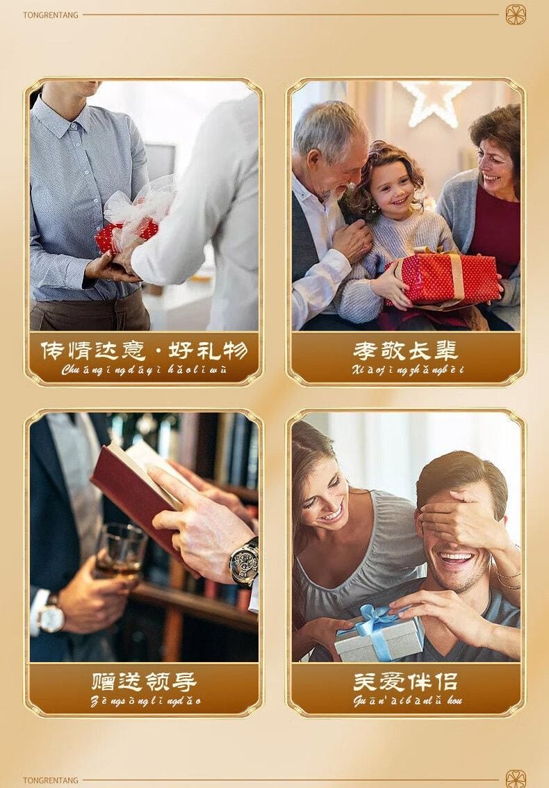 【中國直郵】 北京同仁堂 熊膽粉 清熱平肝明目熊膽粉膠囊 7瓶/盒