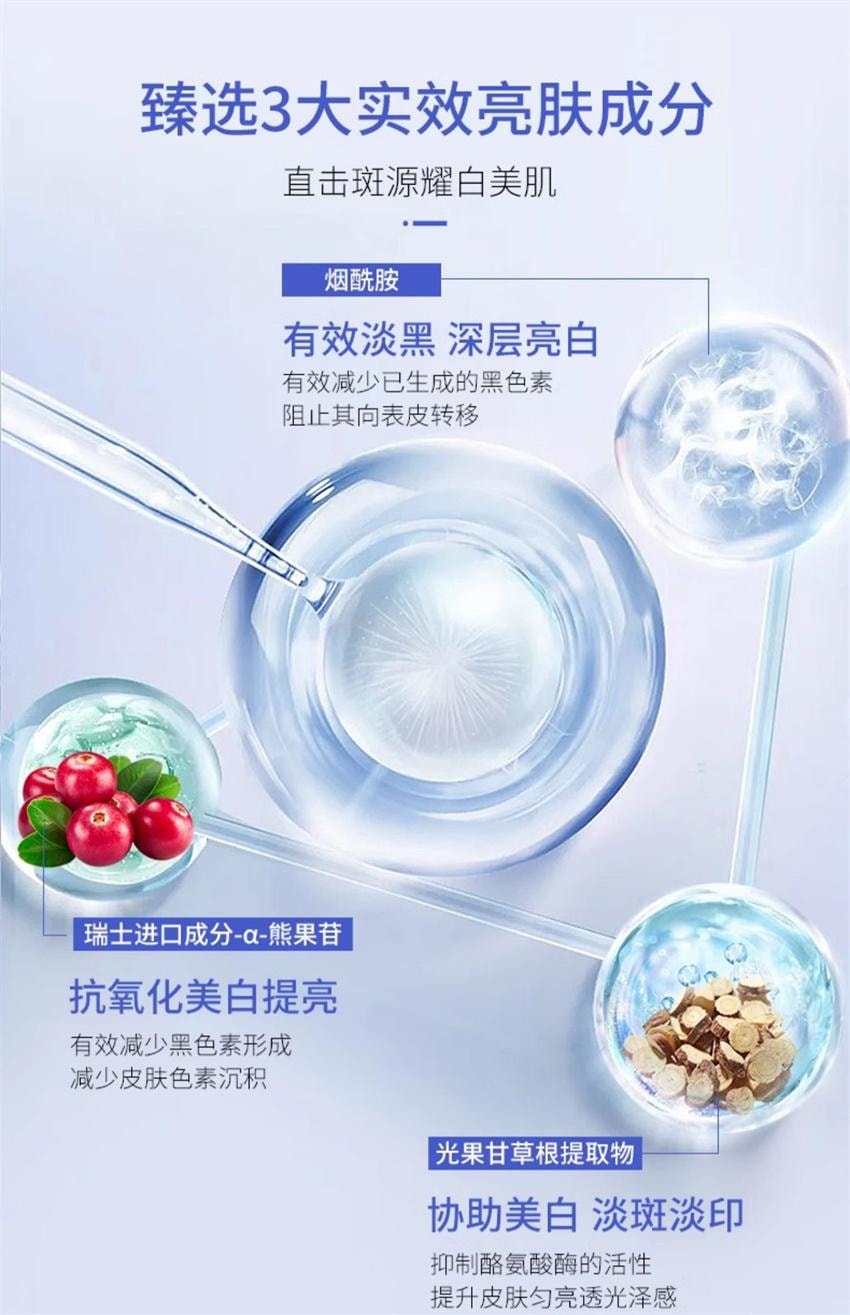 【中国直邮】 吉米 钻采悦白淡斑精华液 美白淡化色斑淡斑精华去斑祛黄褐斑雀斑 1.25ml*20支/盒