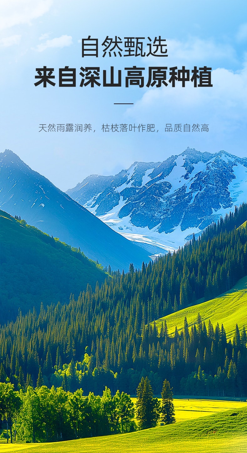  杞里香 头采大朵洛神花 玫瑰茄 40g 果香浓郁 干净无沙