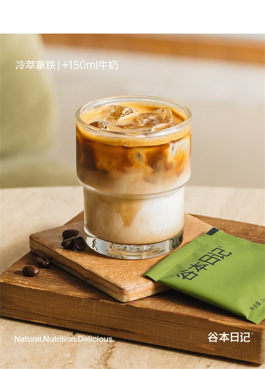 【中国直邮】谷本日记 纯黑咖啡粉 减燃美式速溶0无蔗糖 低脂健身学生提神 玉米须黑咖啡2g*10袋