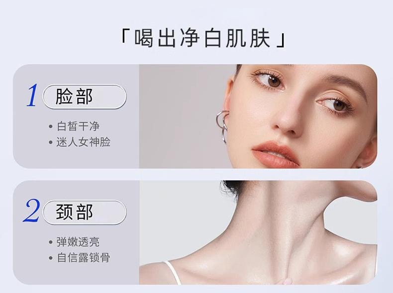 【中國直郵】 泰國 歐曼思 冰白番茄飲 膠原蛋白勝肽內調去黑黃美容淨白提亮煥白飲 21支/盒