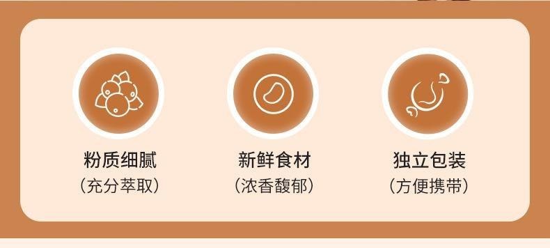 【中国直邮】 北京同仁堂 左旋肉碱白芸豆黑咖啡 速溶黑咖啡 冻干饱腹感强加快新陈代谢 促进脂肪分解 增加饱腹感 2g*20袋/盒