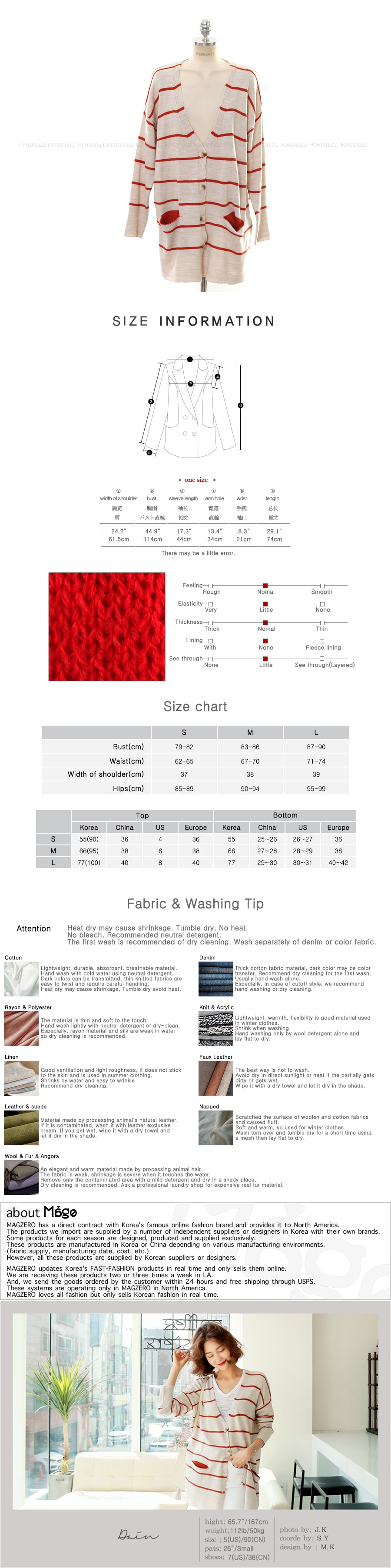 韩国正品 MAGZERO 口袋开襟羊毛衫 #米色+红色条纹 均码(S-M) [免费配送]