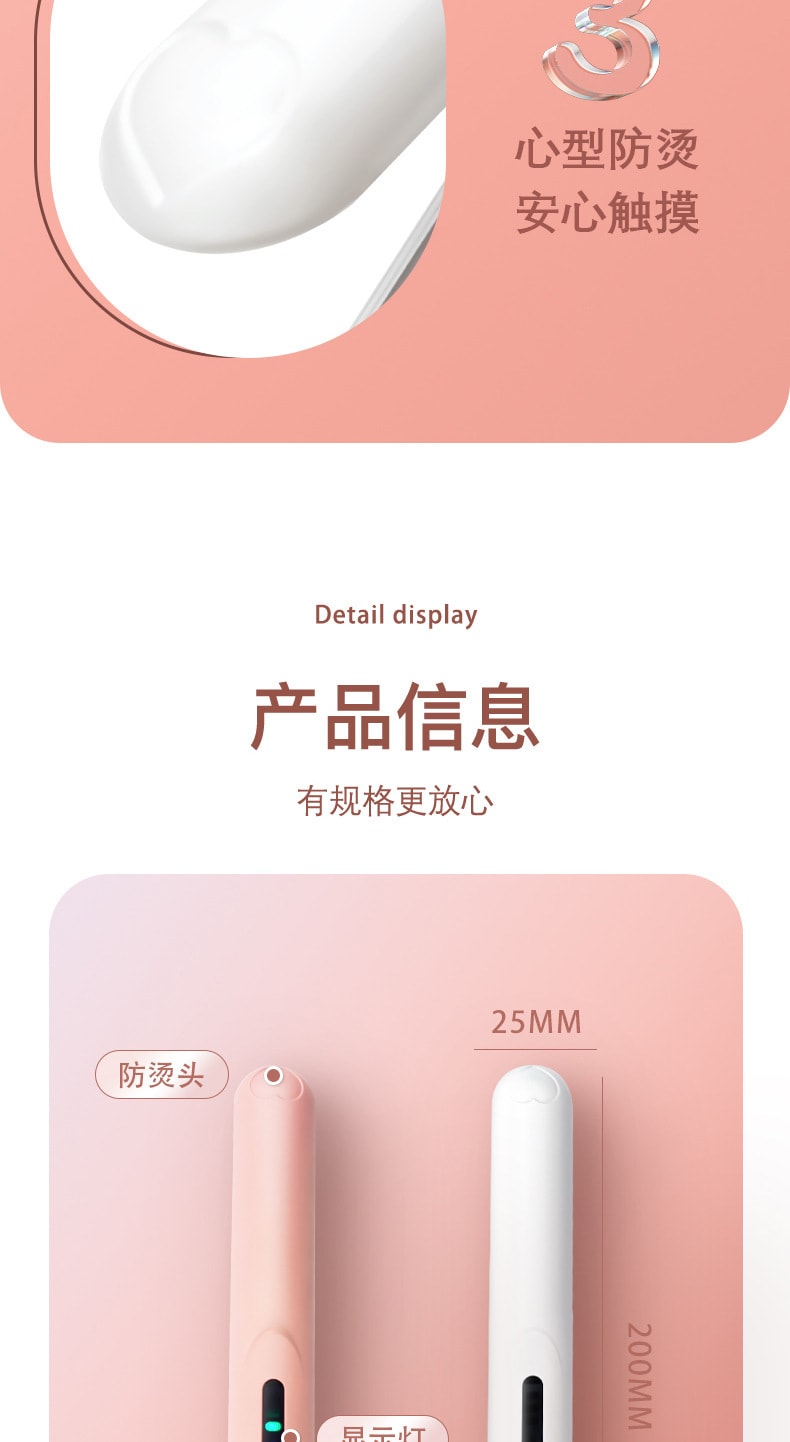 【中国直邮】小方|USB小型直发器 WX99 粉色