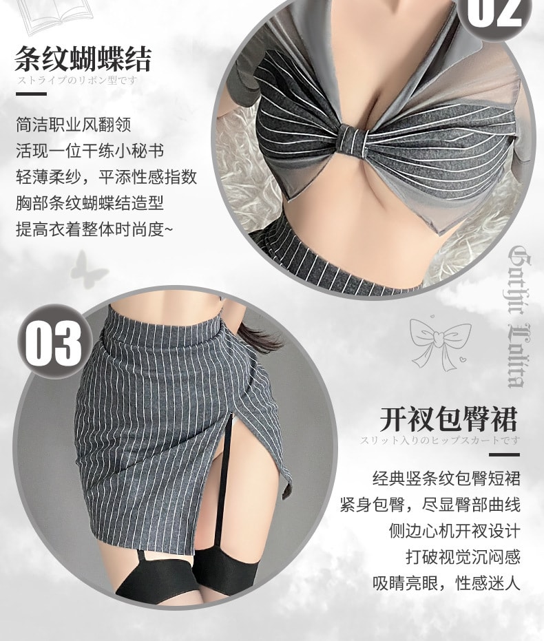 【中國直郵】曼煙 性感包臀裙秘書裝製服套裝 均碼 灰色【不含髮箍+絲襪】