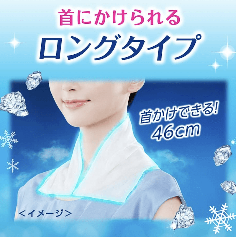 【日本直郵】日本花王KAO碧柔夏季必備降溫止汗涼感清涼冷感濕巾 無香型 大片裝 5枚 3包