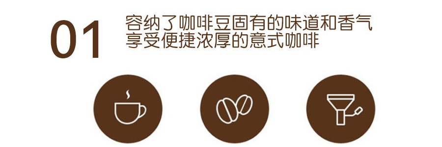 韩国MAXIM麦馨 TOP 蜜糖美式咖啡 275ml 机智的医生生活同款 孔侑同款 