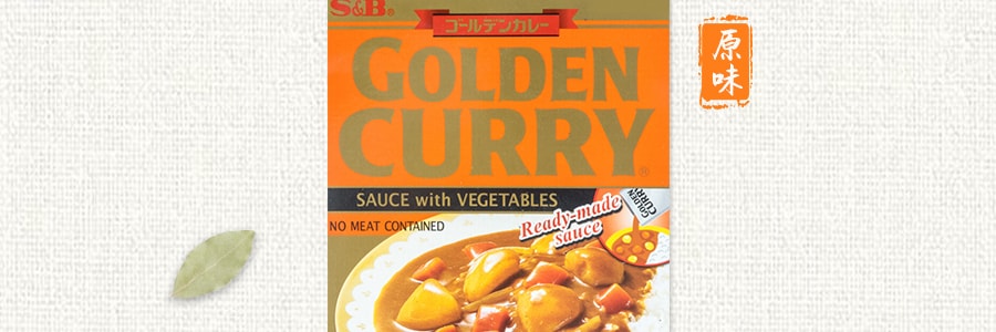 S&B - Golden Curry (Mild) (日本咖哩 (微辣)) - Wai Yee Hong
