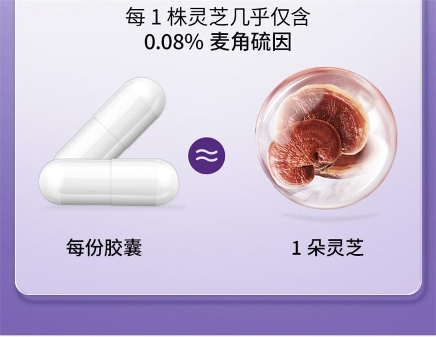 【中國直郵】 萊特維健 冰肌顏麥角硫因膠囊 口服膠原蛋白勝肽內調全身美亮白 60粒/瓶(蔡卓妍-品牌代言人)
