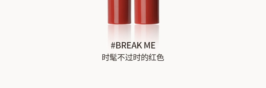 韩国3CE 镜面水光唇釉 持久滋润玻璃唇 #Break Me果冻番茄【新款】